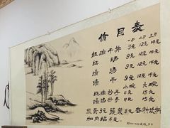 -老街杂酱面(东升街店)