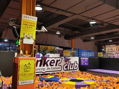 -Tenker Club弹刻极限主题公园 · 蹦床 · 团建 · 生日派对(大关店)