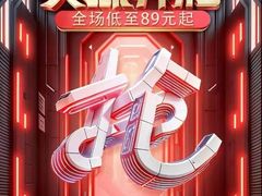 -万达广场(大明宫店)