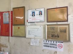 -赵府街副食店