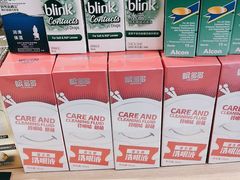 -宝岛眼镜(福州宝龙二店)