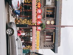 -长英绝味水煮(老字号洪都总店)