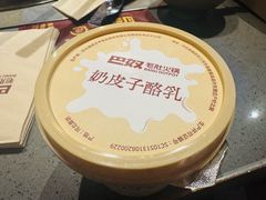 -巴奴毛肚火锅(二七万达店)