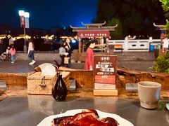 -古市香跷脚牛肉·非遗传承单位