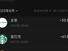 -星巴克臻选(周浦万达店)