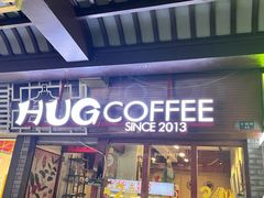-HUG COFFEE(鼓楼店)