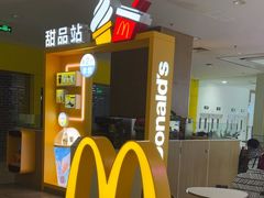 -麦当劳(凯德MALL太阳宫店)