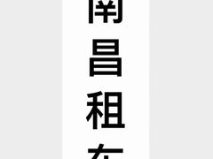 -南昌西站
