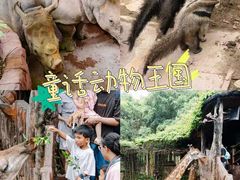 -长鹿旅游休博园