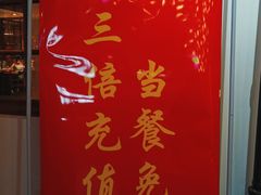-重庆德庄火锅(胖东来云鼎店)