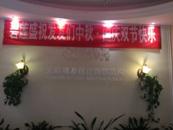 -碧莲盛·不剃发植发