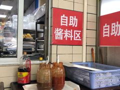 -华威达牛庄(黄埔大道西店)