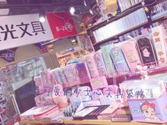 -晨光文具(天客隆大厦大商超市店)