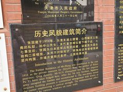 -静园(和平区)