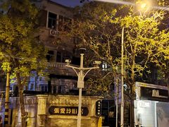-天津意大利风情旅游区