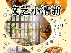 -一尺花园(安和花园店)