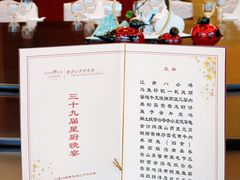 -东莞塘厦三正半山温泉酒店·汉宫中餐厅