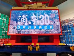 -上海浦东展览馆