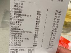 -海底捞火锅鲜切牛肉主题店(长寿路店)