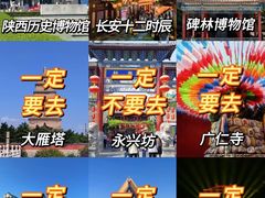 -西安钟楼