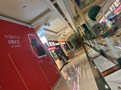 -左庭右院鲜牛肉火锅(环球港店)