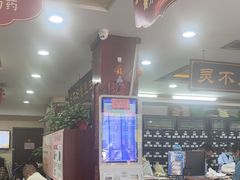 -固生堂中医连锁·推拿正骨·针灸艾灸(崇安寺分院)