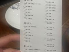 -龙悦湾酒家·八阵鱼生·渔人码头店