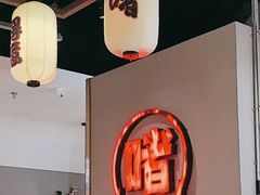 -得意啫·广东啫啫煲(前海HOP店)