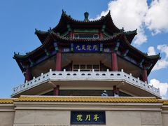 -北山公园
