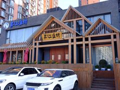 门面-丹江渔村(望京店)