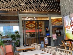 -CHINCHIN 青青·泰国料理(万象食家店)