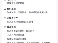 -嘉兴戴梦得购物中心