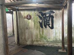 -乌镇东栅景区