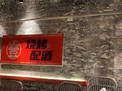 -神府路壹号·海鲜烧烤·砂锅粥·锅物(三坊七巷店)