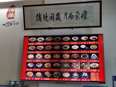 菜单-西月城谭豆花(光华店)