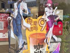 -古茗(海宁人民广场店)