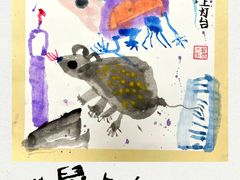 -艺塔木美学教育(和达校区)