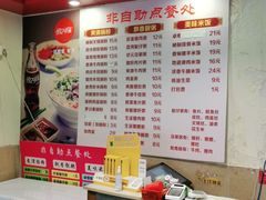 -卓粤拉肠(红庙店)