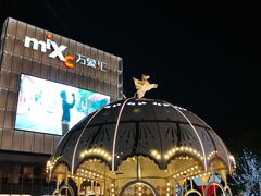 -东莞松山湖万象汇