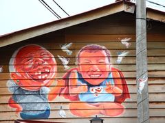 -槟城街头艺术街区