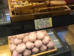 -百饼园(南后街店)