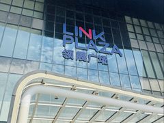 -上海七宝领展广场