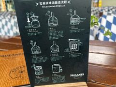 -宝莱纳餐厅(滨江店)