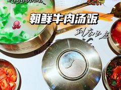 -梨花牛肉汤饭(仁恒伊势丹店)