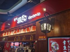 -筑地银GINDACO·日式简餐(枫蓝店)