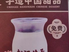 -赵记传承(佛山禅城魁奇路店)