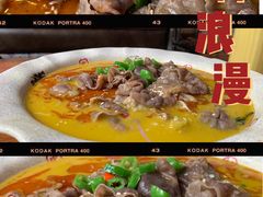 酸汤肥牛-尚岛私房菜(西方巷店)