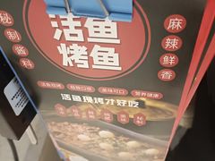-万达广场(呼市回民区店)