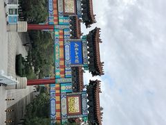 -府君山公园