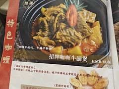 -和平馆·地道港澳茶餐厅(西门口店)